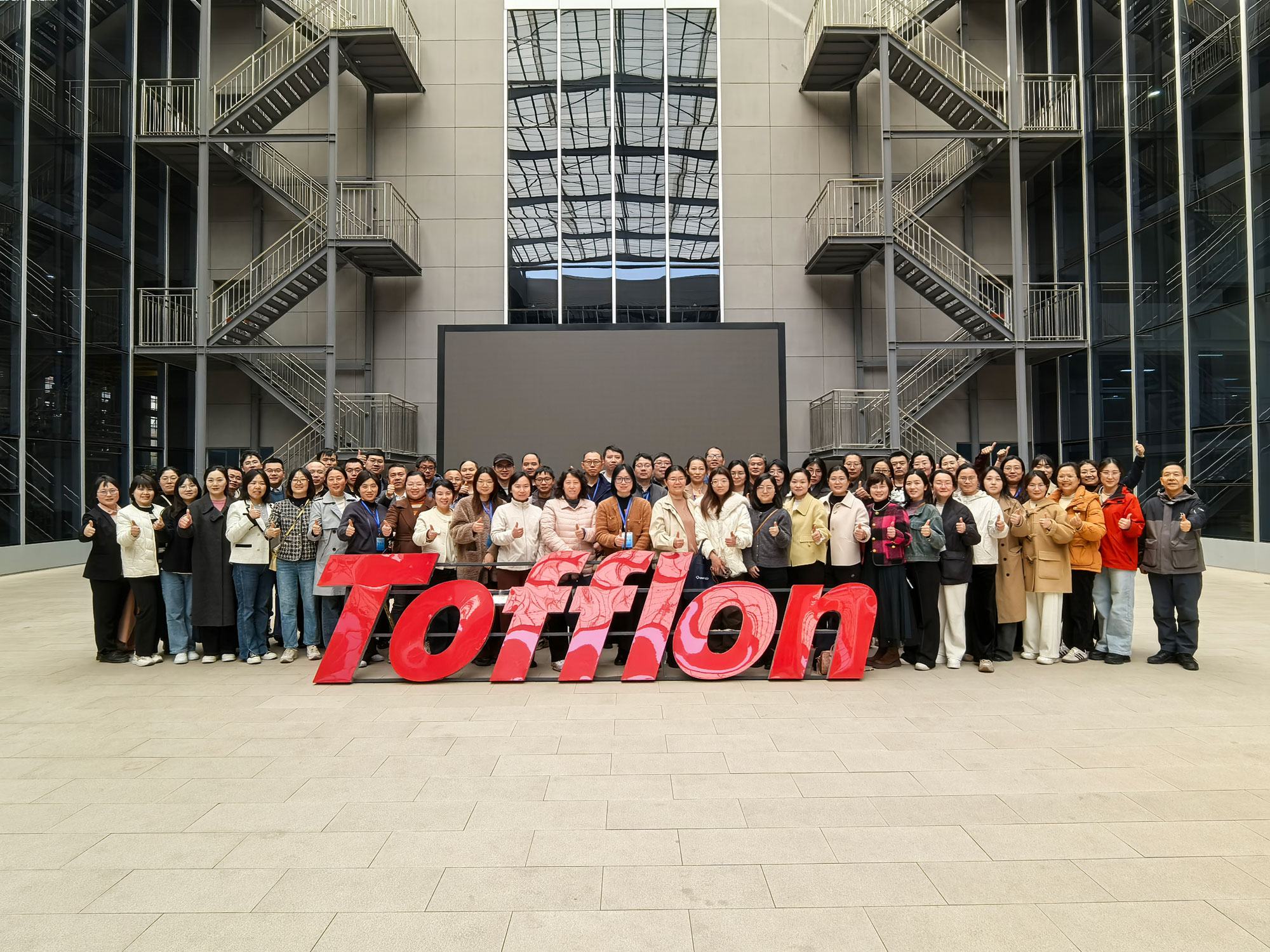 東富龍科技集團股份有限公司